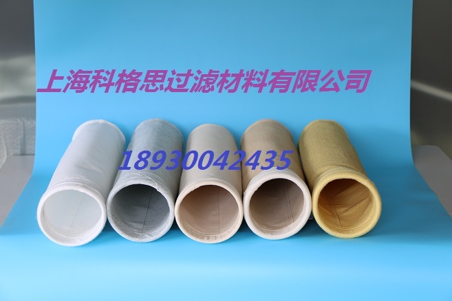 上?？聘袼紝I(yè)生產(chǎn)優(yōu)質(zhì)除塵濾袋 專業(yè)值得信賴！
