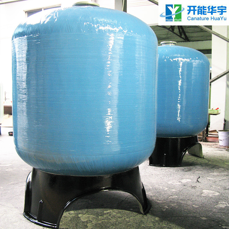 華宇牌4289玻璃鋼活性炭罐的質量