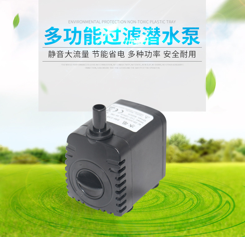 潛水泵魚缸水族空調(diào)冷風(fēng)機(jī)風(fēng)扇水泵噴泉園林小型花園水泵