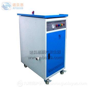 18-48kw服裝整燙食品加工生物制藥專用蒸汽發生器廠家直銷免檢鍋爐