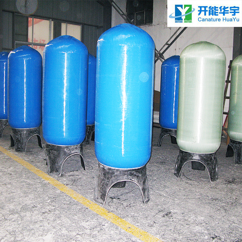 江蘇開能華宇活性炭過濾罐的設定