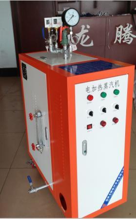 山東龍騰電加熱蒸汽鍋爐LDR系列免檢電熱蒸汽鍋爐