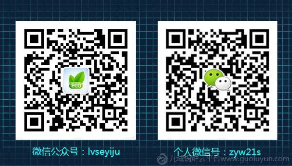 綠探,綠探集團,濮陽,LVTAN,河南巨峰,生態、節能、環保