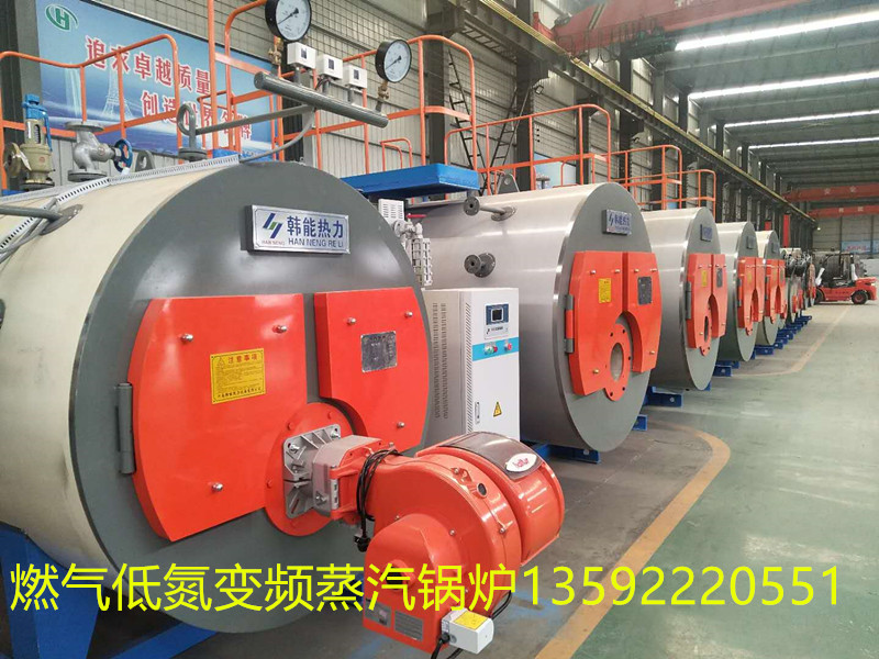 2018低氮蒸汽鍋爐/全自動燃?xì)獾偷冾l蒸汽鍋爐廠家直銷