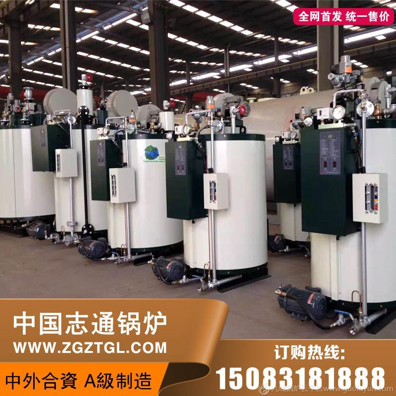 河南志通燃氣貫流蒸汽鍋爐