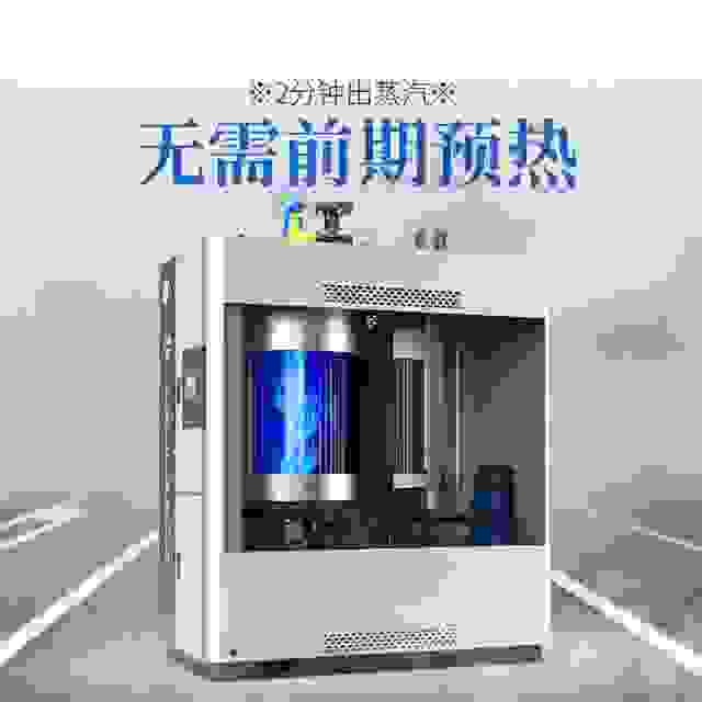 0.5T超低氮燃氣蒸汽發生器