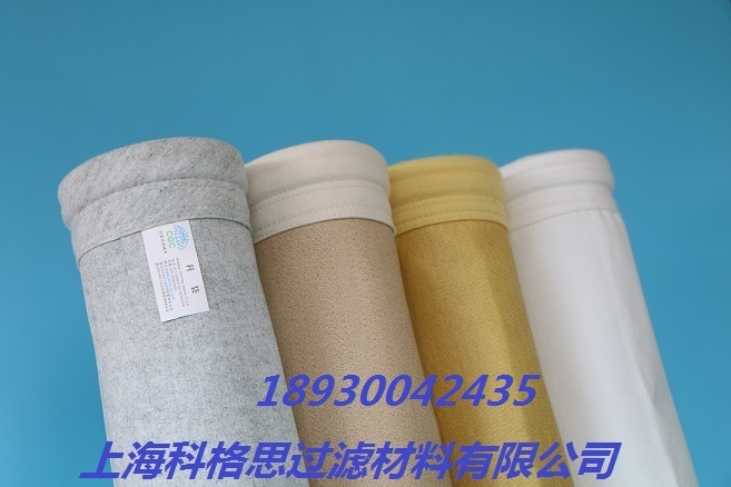 濾袋//優(yōu)質(zhì)除塵濾袋就在上海科格思