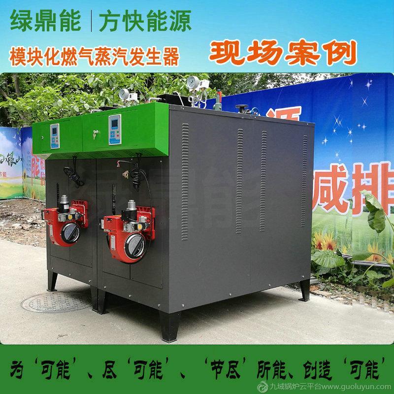 廣州綠鼎能模塊化燃氣蒸汽發生器SZS600臥式蒸汽鍋爐