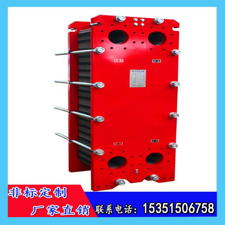 食品行業(yè)醬油、醋殺菌冷卻專用熱交換器板式換熱器 食品級墊片