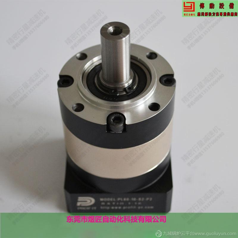 廠家直銷普爾菲特PL系列行星減速機 匹配伺服步進馬達