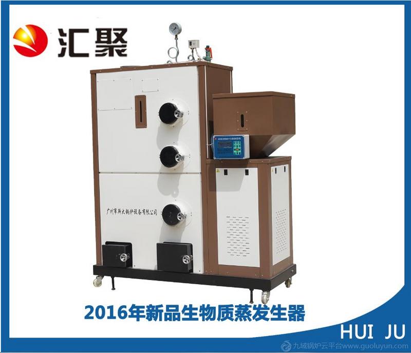 小型生物質蒸汽發生器\節能發生器\顆粒發生器，廠家直銷13711217715