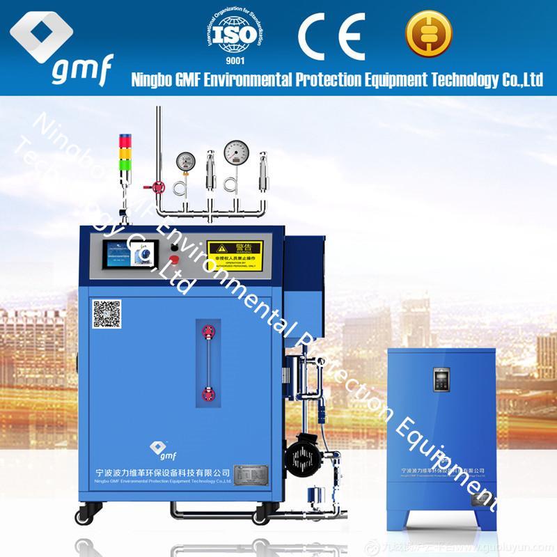 工業反應釜蒸汽鍋爐夾層鍋用電磁蒸汽發生器