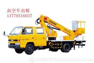 徐工牌20米鎮(zhèn)江登高車出租服務(wù)周到