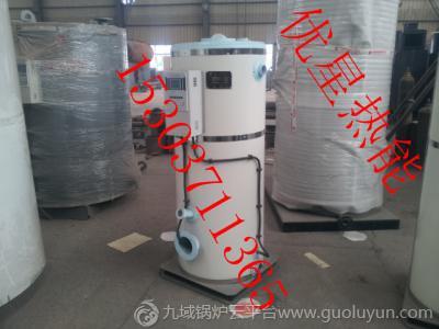 廠家熱賣?燃油燃氣熱水鍋爐10萬大卡河南優星鍋爐廠家價格