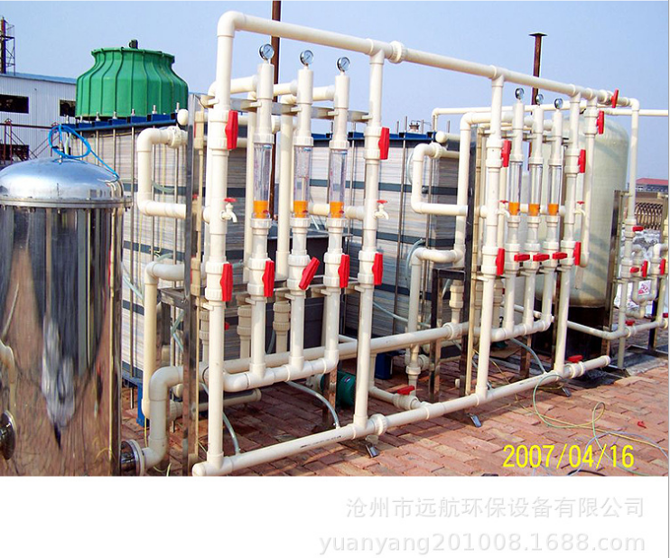 滄州遠航直銷電滲析設備/水處理設備/鍋爐軟化水裝置