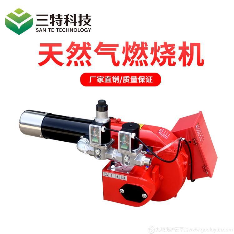 廠家直銷 天然氣液化氣燃燒機 30萬大卡燃氣燃燒機 節能燃氣燃燒機