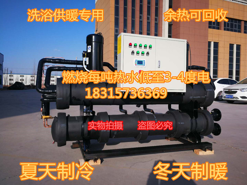 山東環保鍋爐大廠家  水源熱泵機組  空氣能  燃油  燃氣鍋爐  節能環保 操作簡便 品質有保障