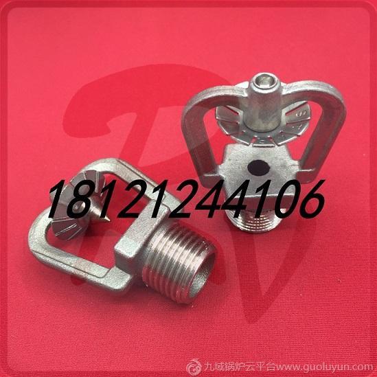 ?ZSTWC中速水霧噴頭，水霧噴頭螺紋