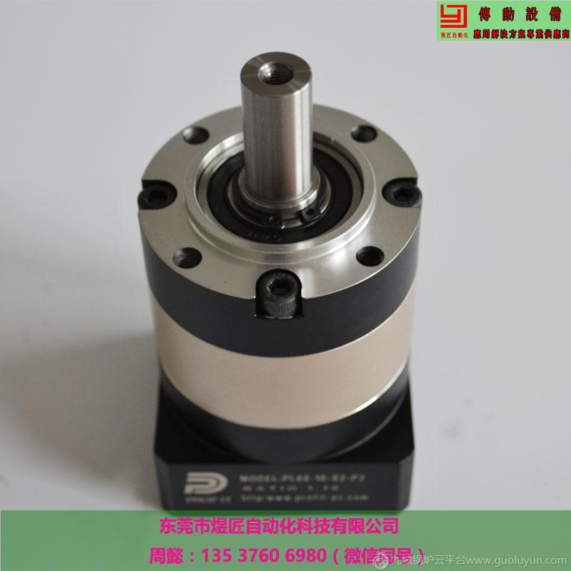 廠家直銷普爾菲特PL60行星減速機 量大從優(yōu)