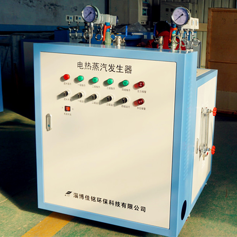 反應釜專用電加熱蒸汽鍋爐 電蒸汽發生器 淄博佳銘廠家生產