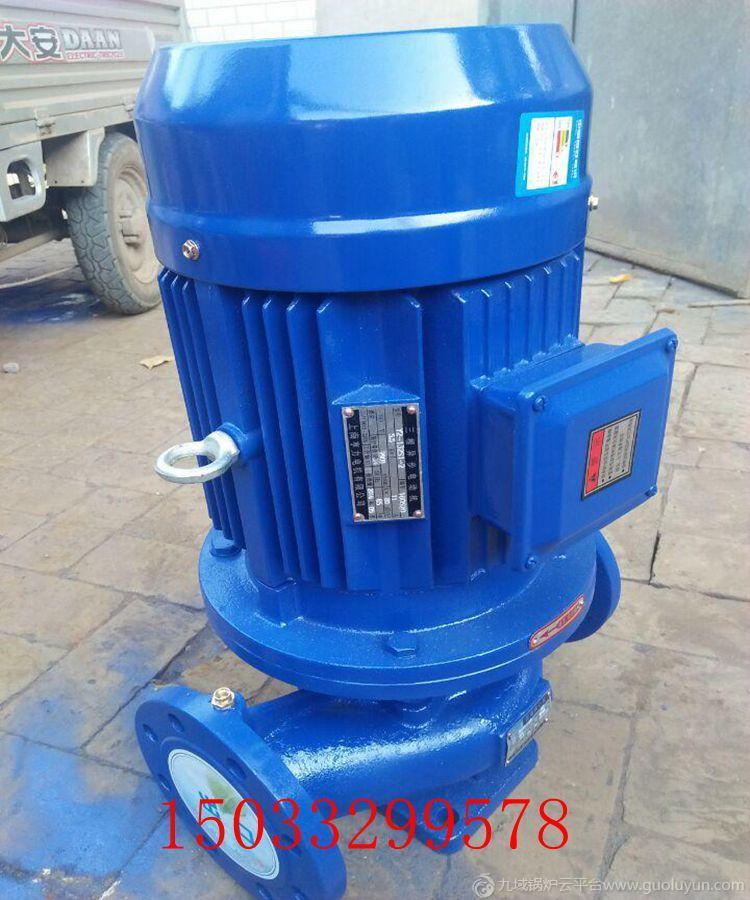 河北華冠泵業(yè)直銷高品質(zhì)立式管道離心泵ISG型50-160鍋爐循環(huán)增壓泵