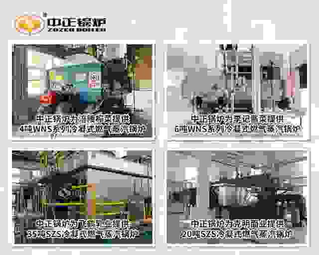 中正鍋爐燃氣鍋爐1噸 燃氣鍋爐 廠家 燃氣鍋爐設計