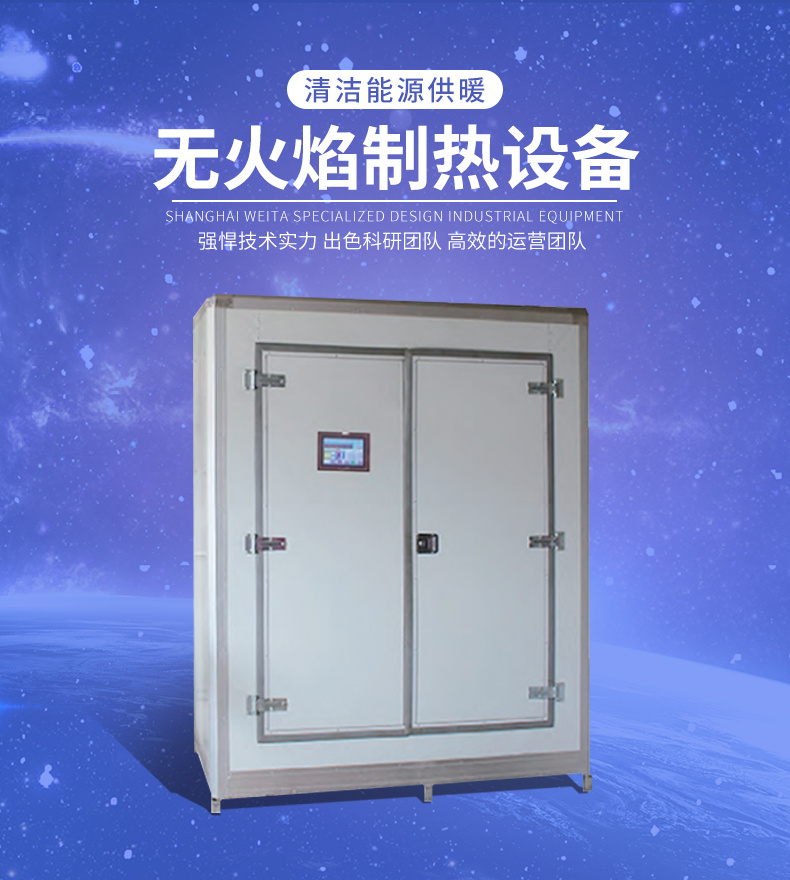 酒店專用鍋爐 酒店鍋爐廠家 酒店鍋爐批發 酒店曖氣熱水鍋爐