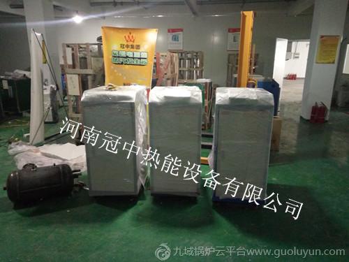 蒸饅頭蒸汽發生器型號