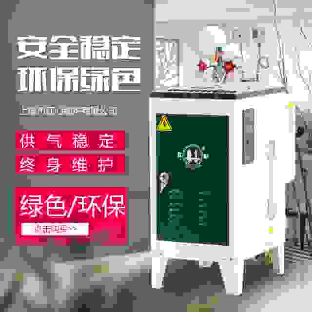 江心電鍋爐電加熱全自動服裝熨燙蒸汽發生器水泥橋梁養護蒸汽鍋爐