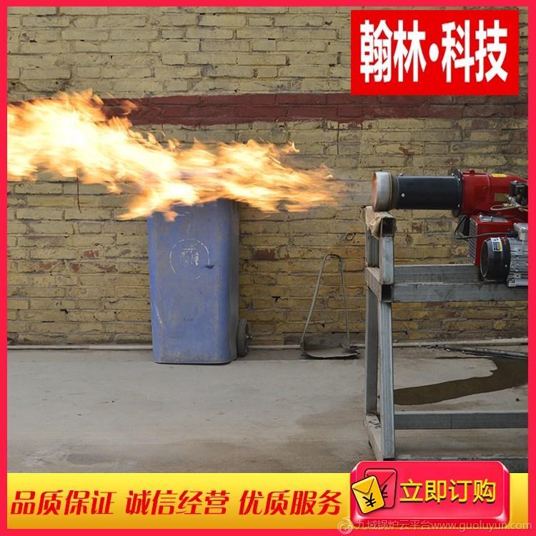 河北翰林醇基燃油燃燒機(jī)10-600萬大卡