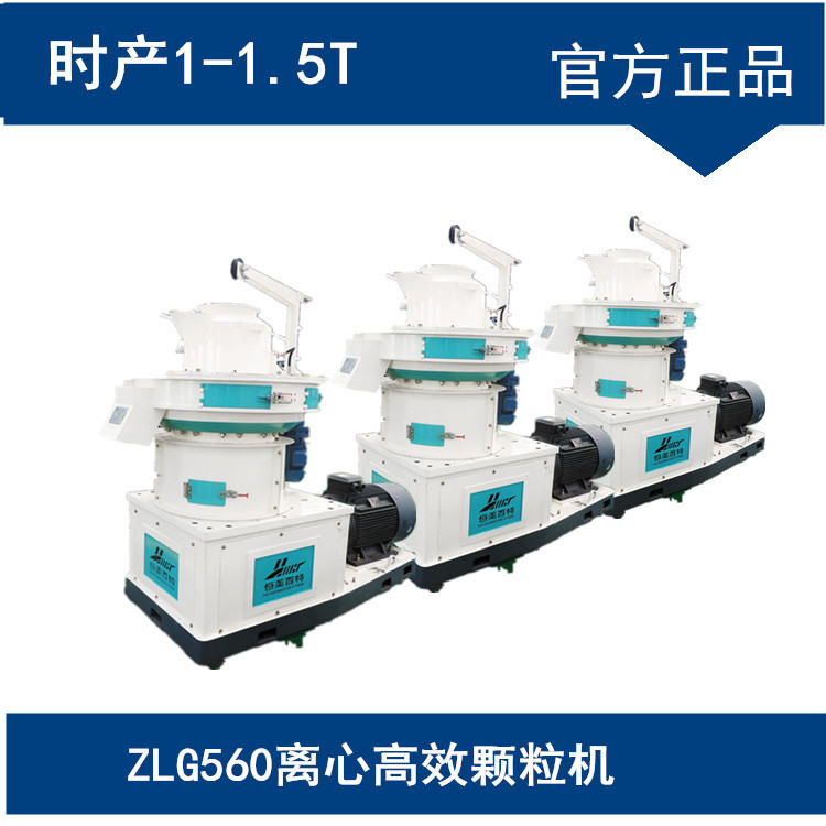 生物質顆粒機，可分期質量保障