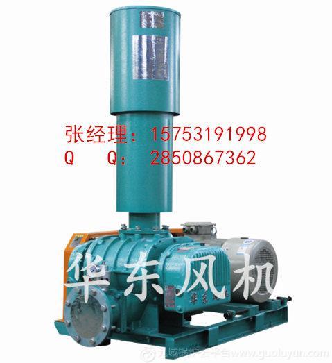 循環硫化床鍋爐返料風機【生產廠家 價格 作用 圖片】