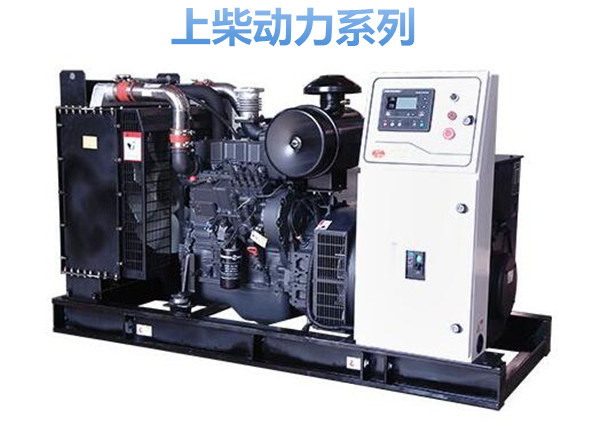 2020年辛普電力供應上柴發電機組系列