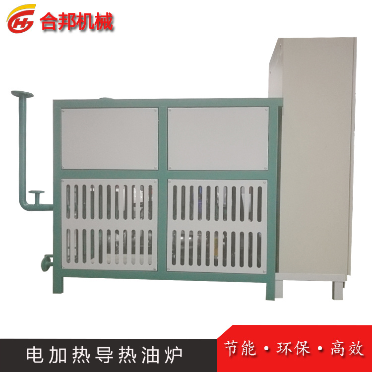廠家專業生產定制紡織印刷行業配套電加熱導熱油爐加熱器