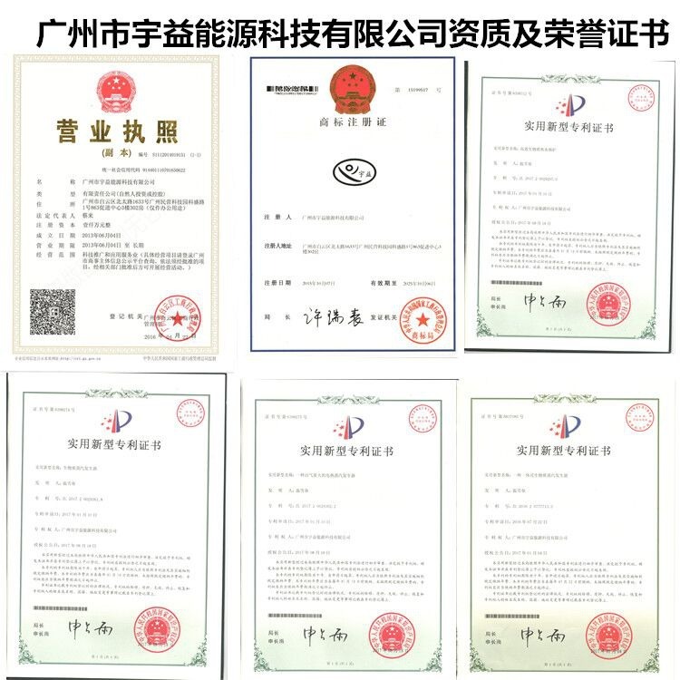 /><img src= 全自動電蒸汽機(蒸汽發生器)