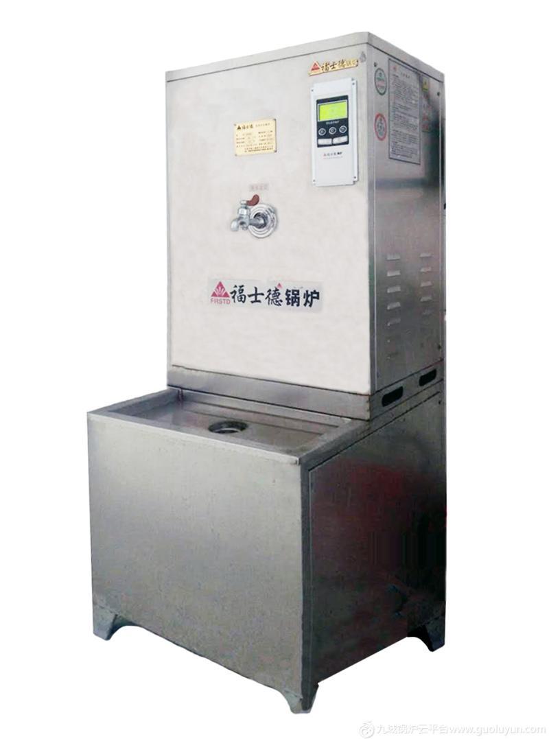 福士德鍋爐 新型節能環保電加熱開水鍋爐（茶水爐，開水爐）