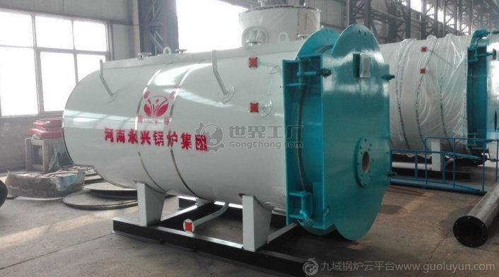 許昌2噸燃?xì)庹羝仩t價(jià)格 永興鍋爐廠家促銷 WNS2-1.25-Y（Q）