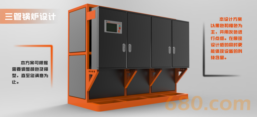 鍋爐 電鍋爐 電磁鍋爐 定制30-1200kw 蒸汽 熱水 導熱油