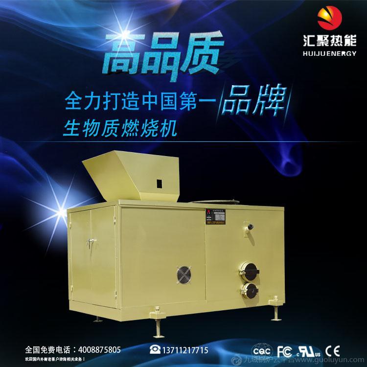 供應涂裝電鍍電泳烤漆流水線專用燃燒機  頂吹生物質顆粒燃燒機，歡迎咨詢