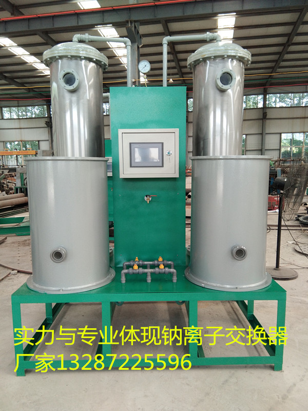 山東鍋爐軟化水設備 鍋爐鈉離子交換器 廠家直供，質優價廉